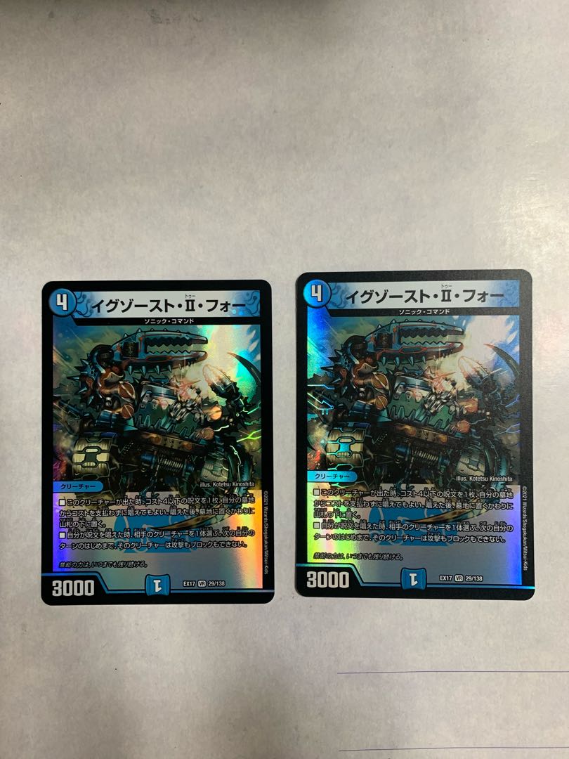 Exhaust II, set of 2