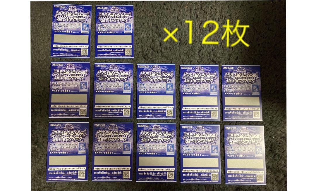 Dedicated to Tsubasa