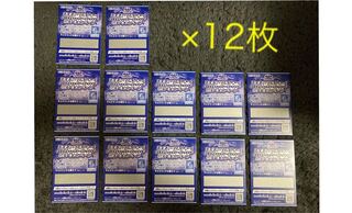 Dedicated to Tsubasa