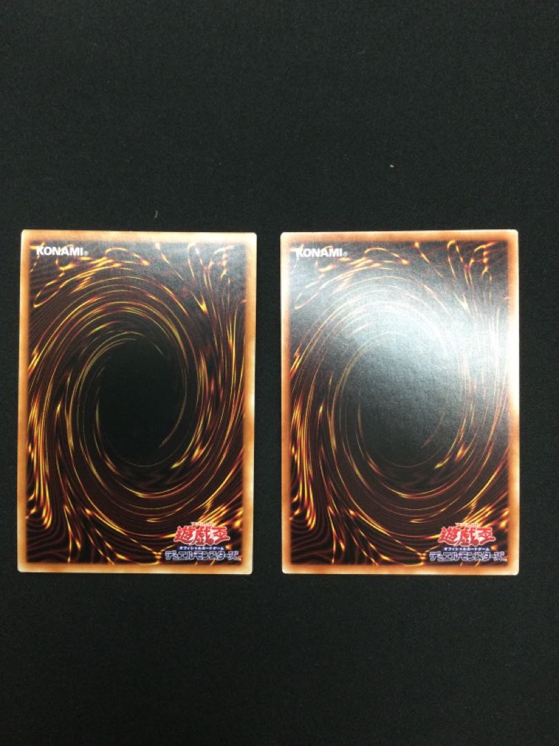 Pot of Prosperity Super Rare, set of 2 [06775-37].