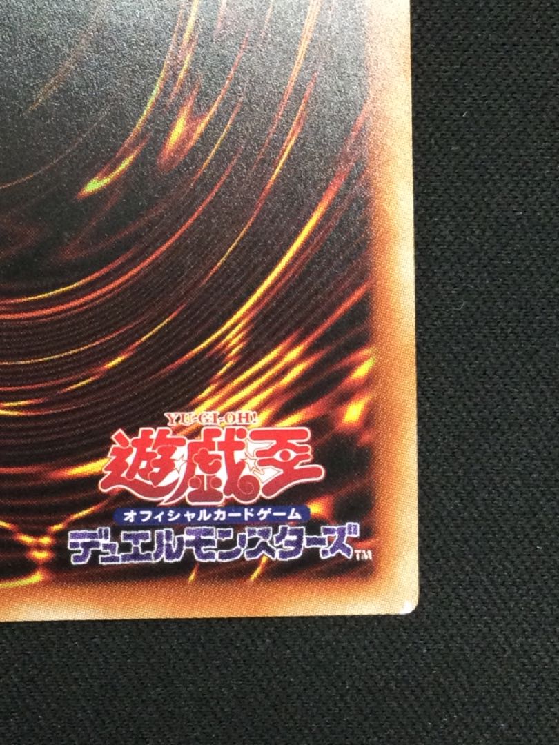 Pot of Prosperity Super Rare, set of 2 [06775-37].