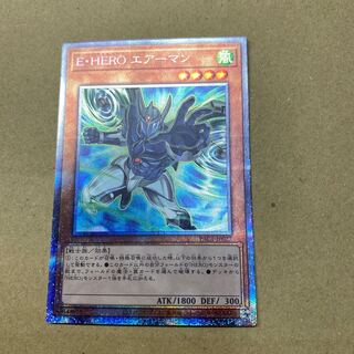 E-HERO Airman Prismatic Secret Rare