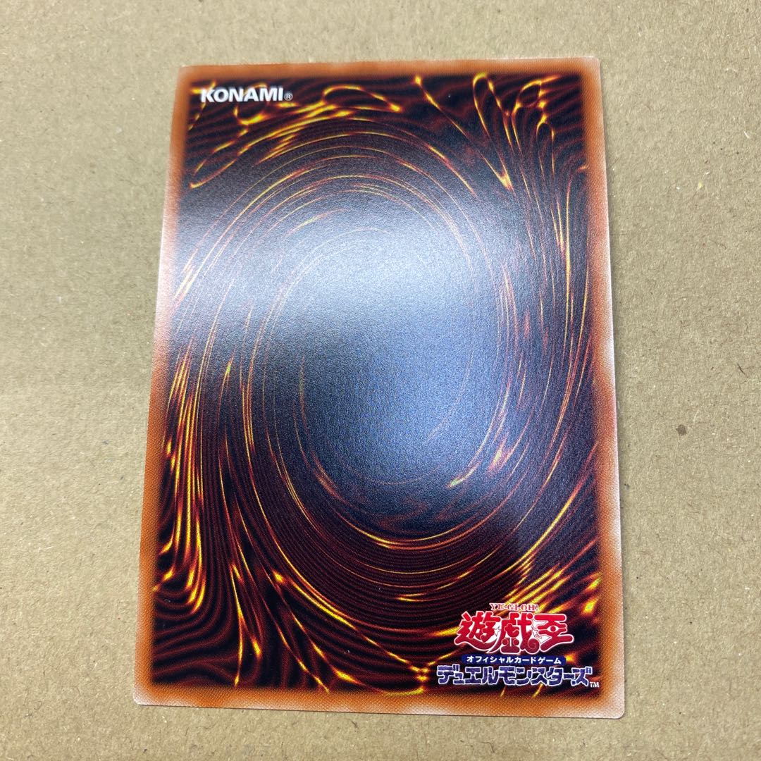 E-HERO Airman Prismatic Secret Rare