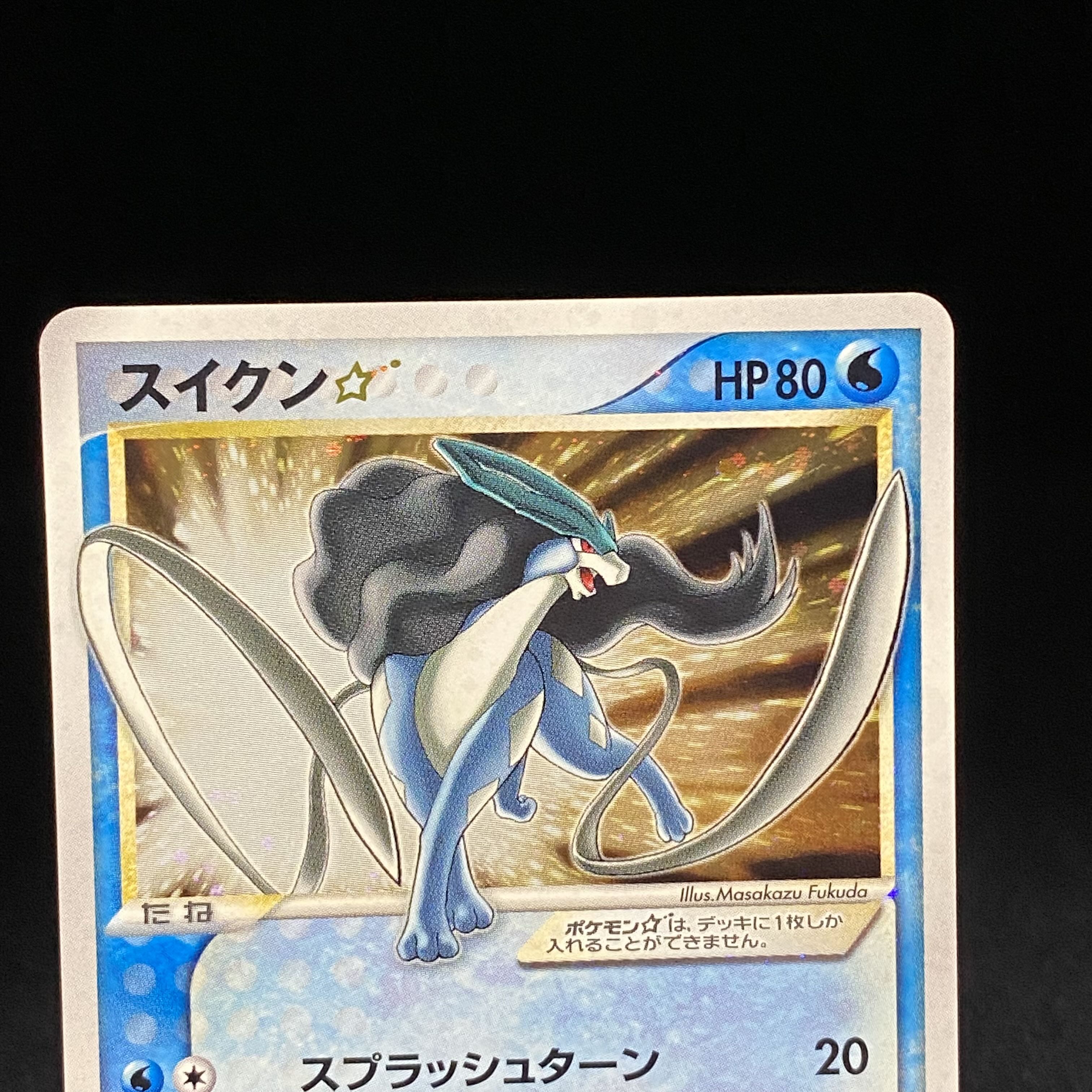 Suicune Star 1st 032/106