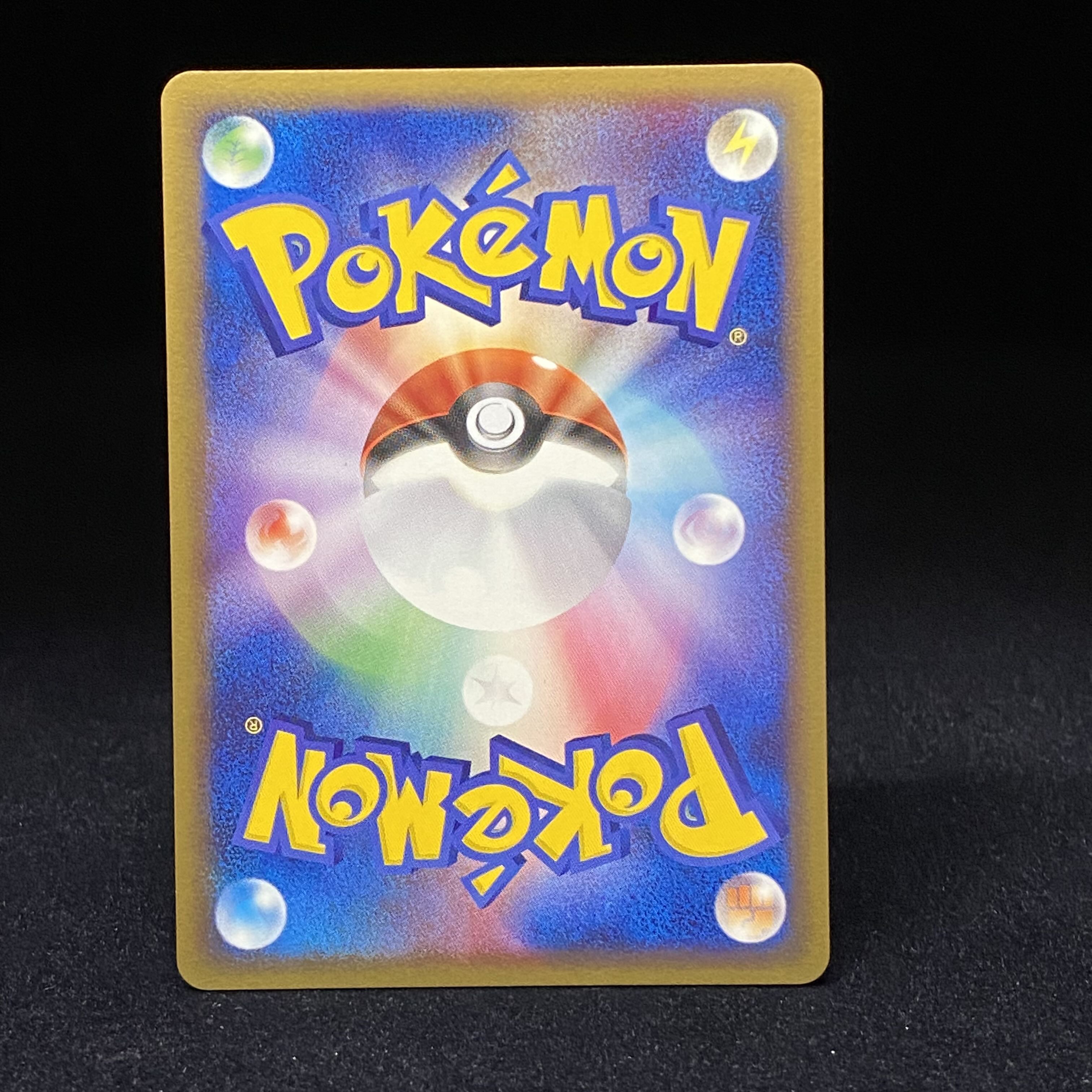 Suicune Star 1st 032/106