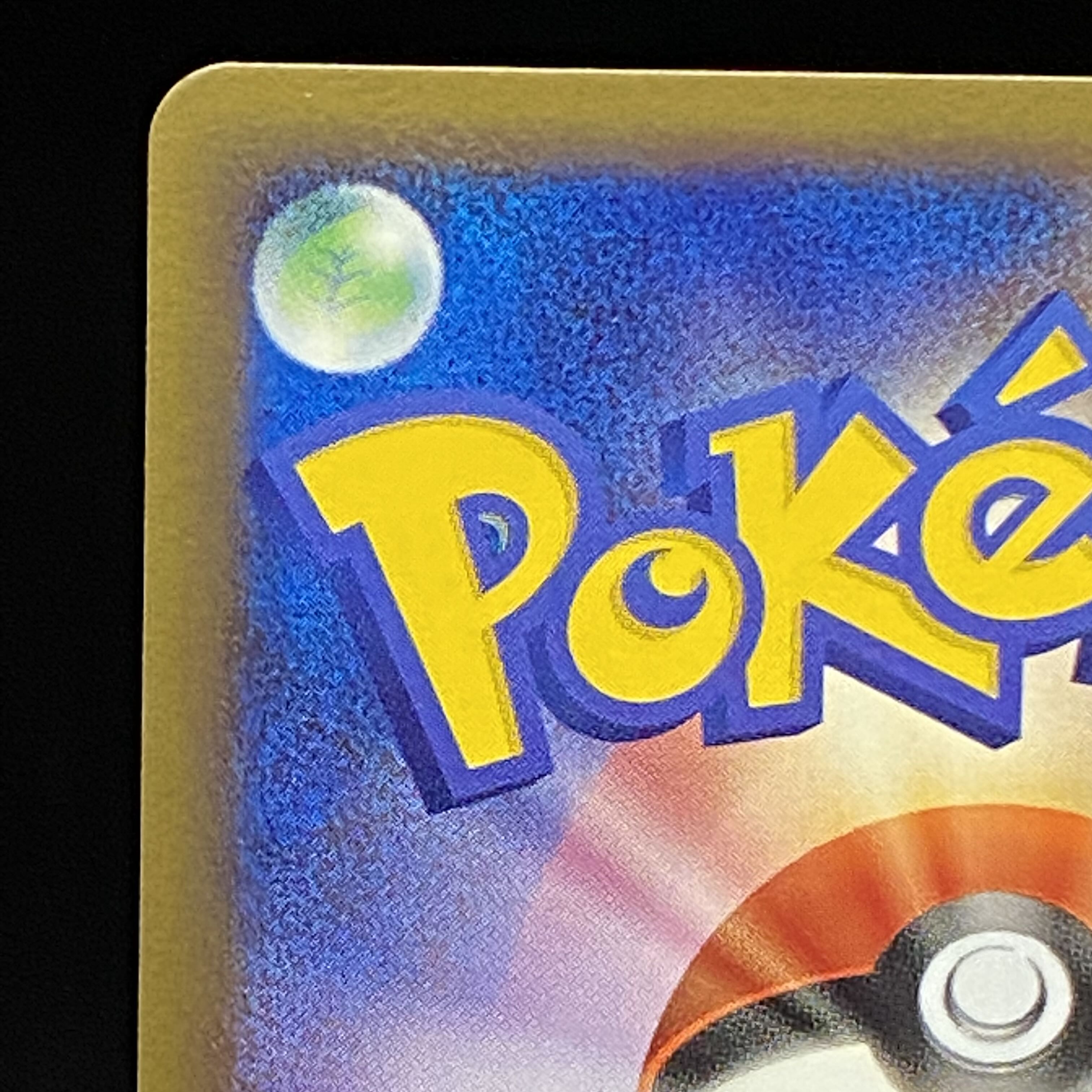 Suicune Star 1st 032/106