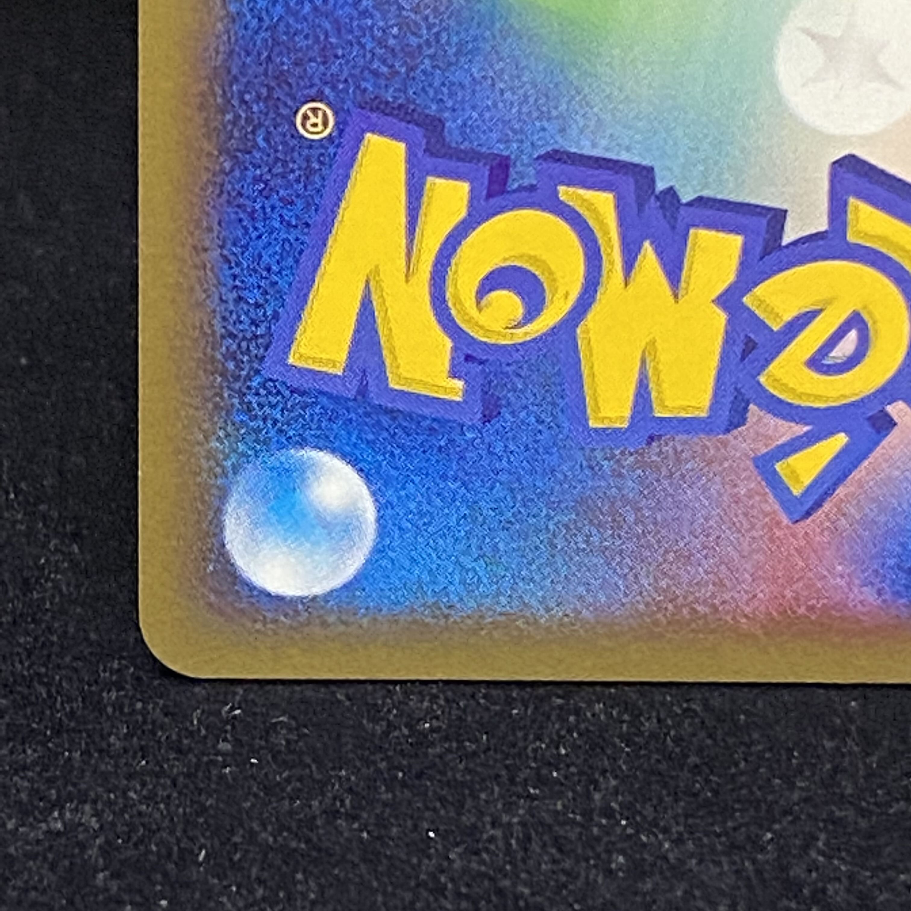 Suicune Star 1st 032/106