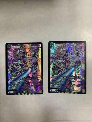 Black Ji Stitch Together Lady of Rosedale Set of 2