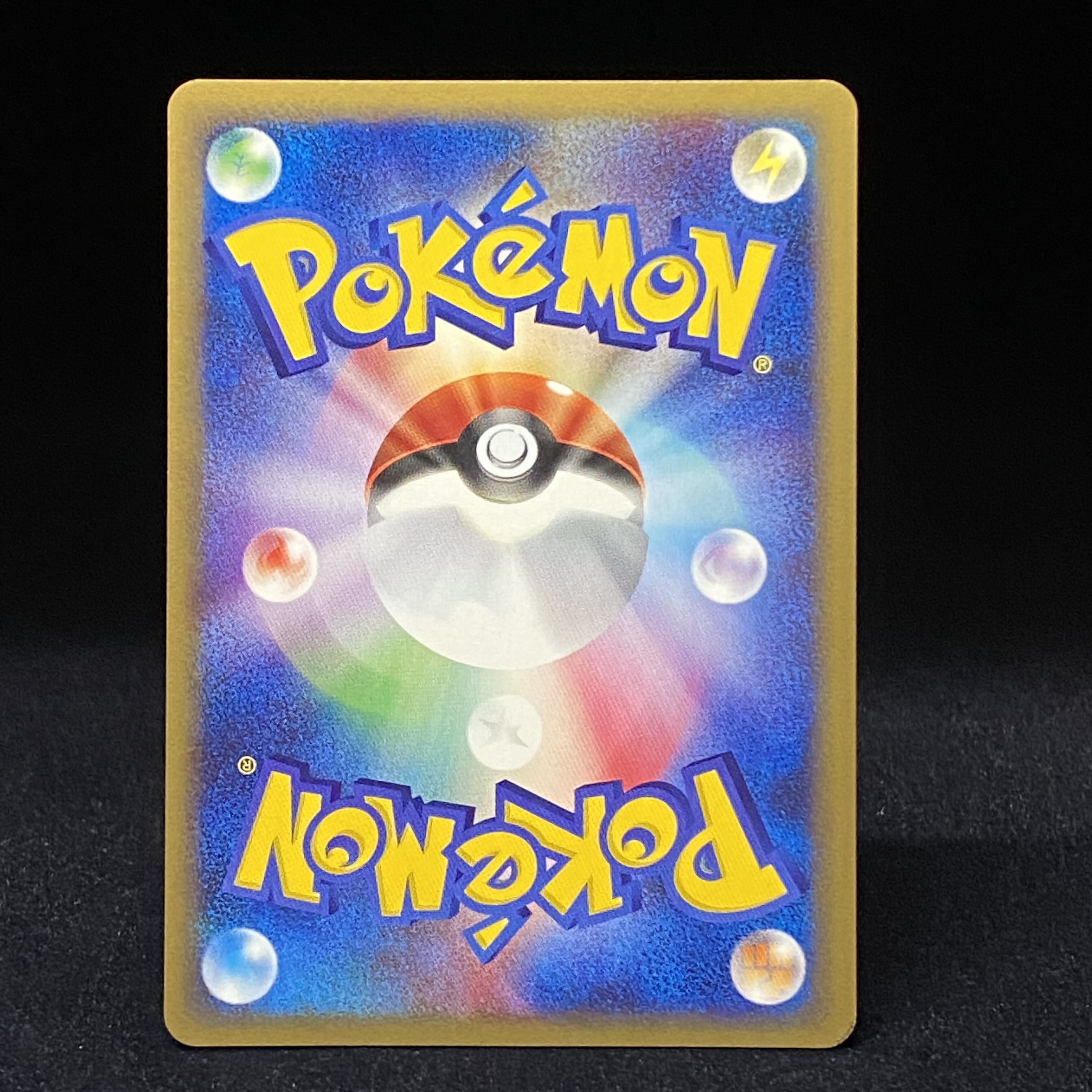 Kabutops Ku Squirrel Tull type eKira 1st 090/088