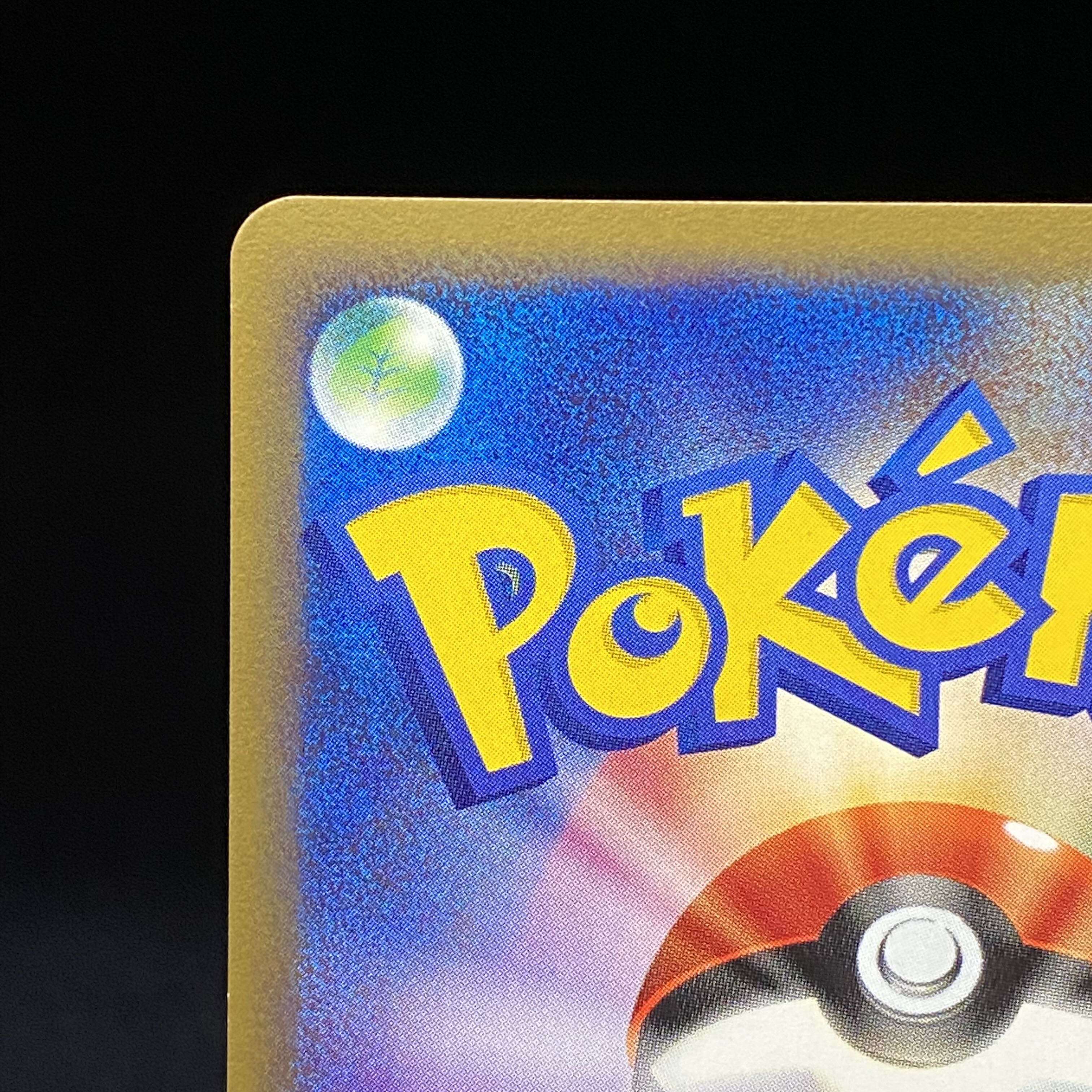 Kabutops Ku Squirrel Tull type eKira 1st 090/088