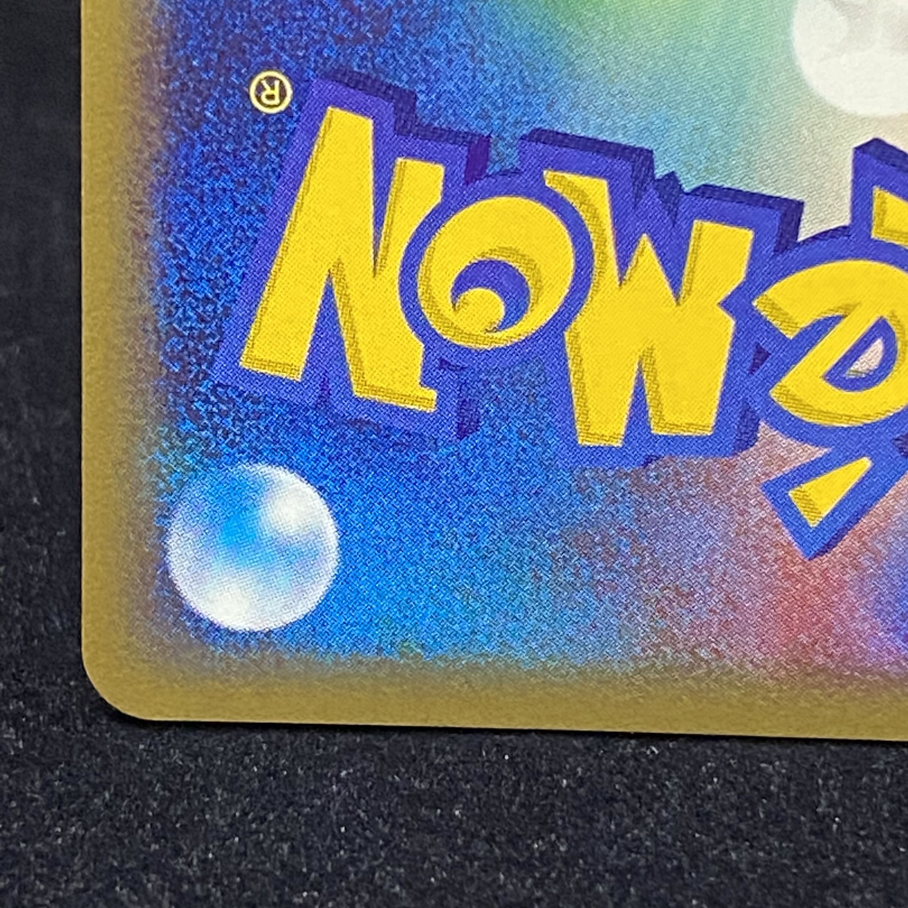 Kabutops Ku Squirrel Tull type eKira 1st 090/088