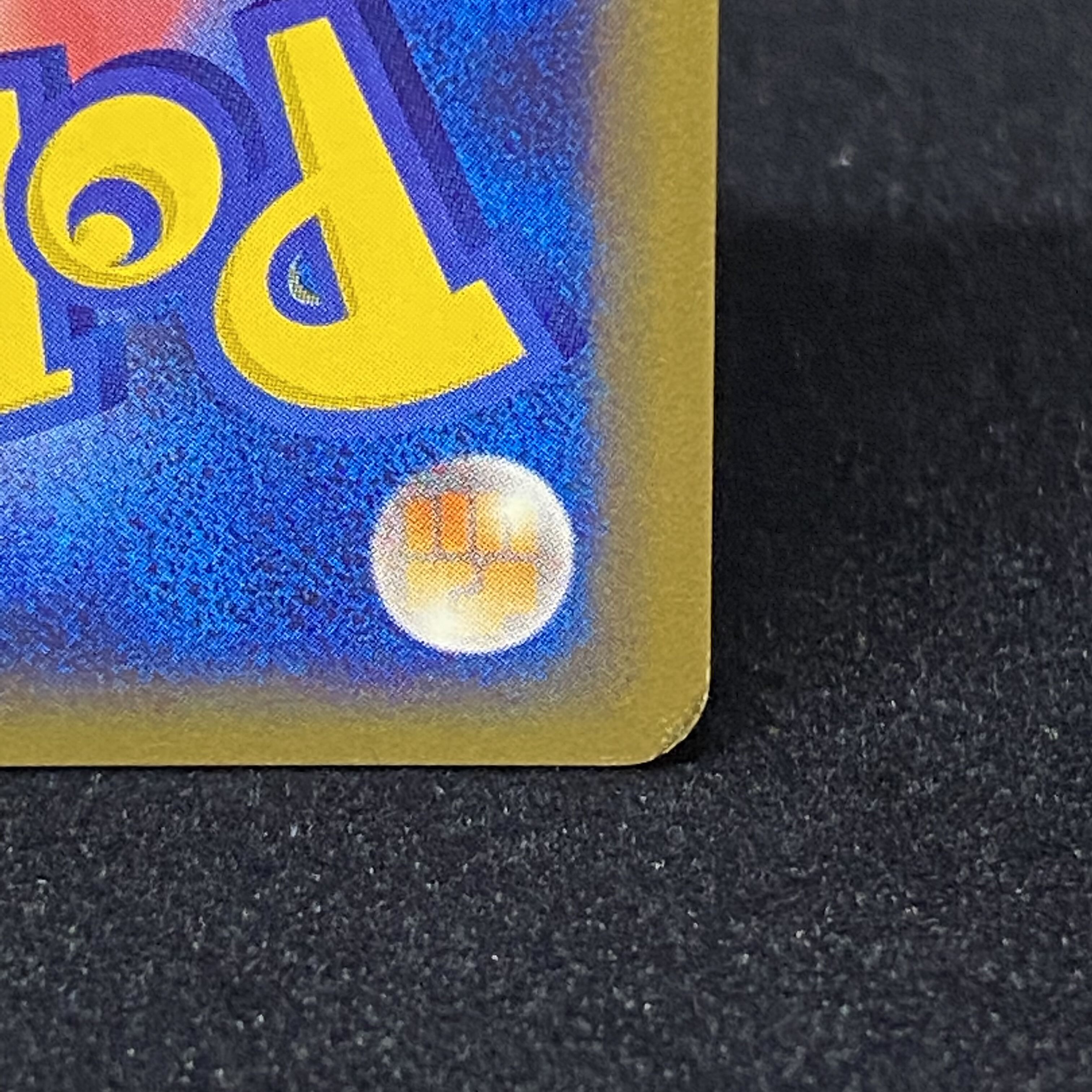 Kabutops Ku Squirrel Tull type eKira 1st 090/088