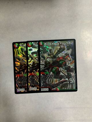 Raging Colonel Dairy Gun, set of 3