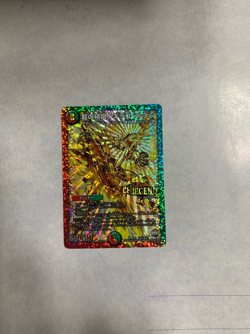 Dragon's Extreme Dogira Golden