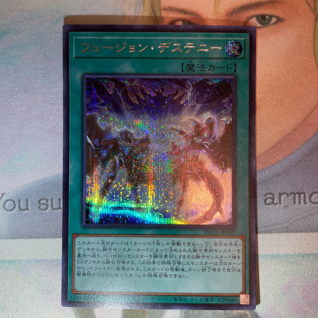 Fusion Destiny Secret Rare