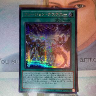 Fusion Destiny Secret Rare