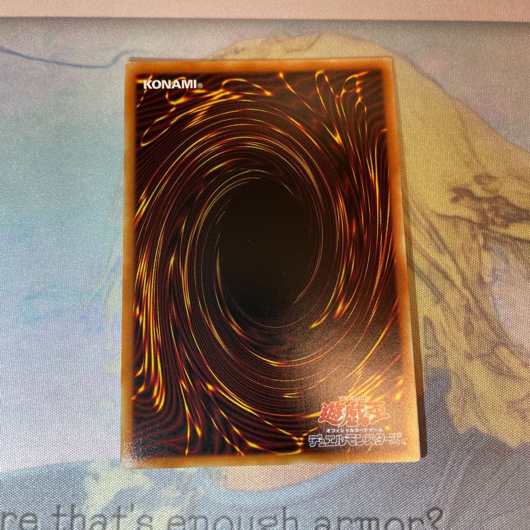 Fusion Destiny Secret Rare