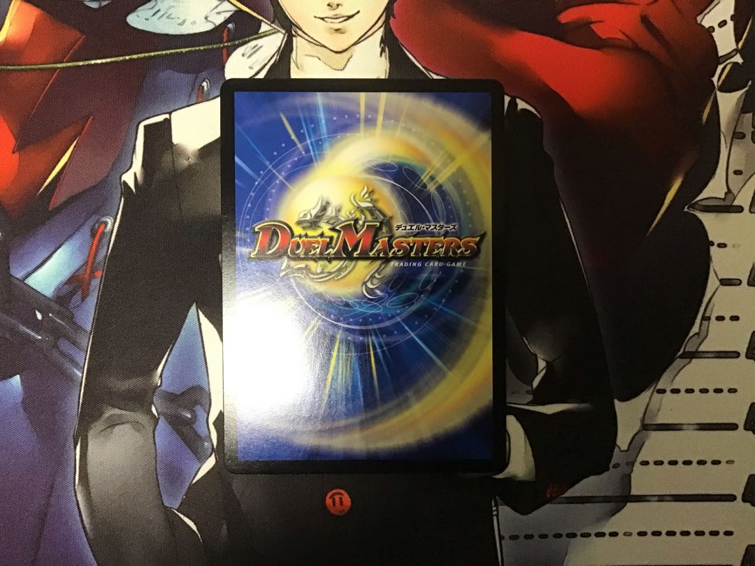 Überdragon Bajula Dupe Edition