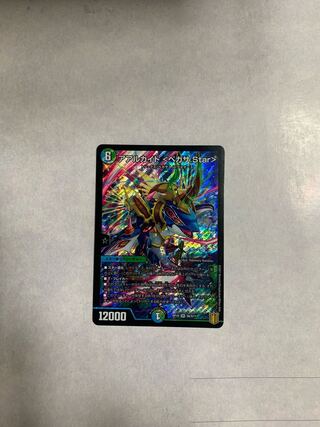 Aarchite <Pegasa.Star>.