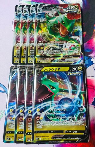 RayquazaVMAX Evolution Line, set of 8, with white hangers.