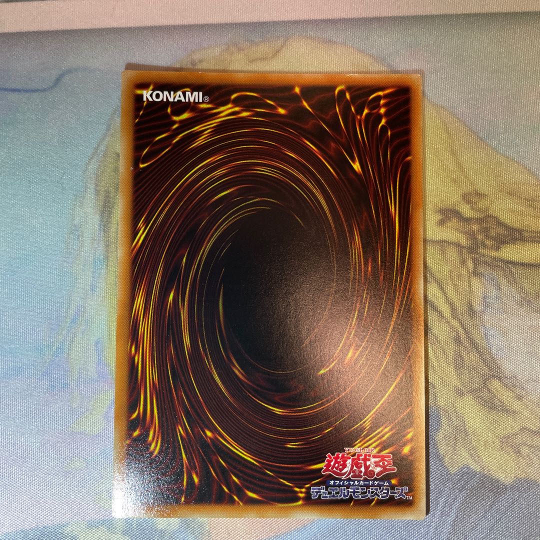 Odd-Eyes Rebellion Dragon Secret Rare