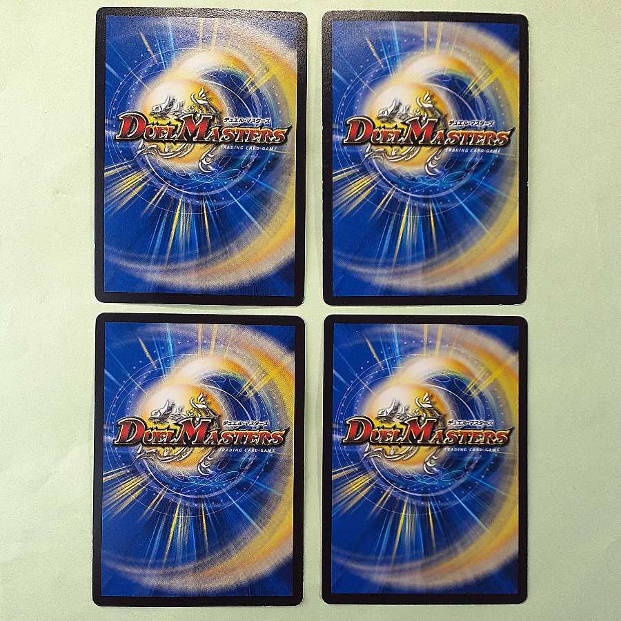 Mendels Xorn 4-card set for play