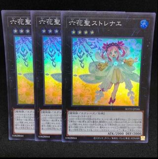 80.00 per piece Rikka Queen Strenna Super Rare