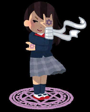 Ready to get bombed out? (Press (the buy button)!!!!