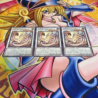 甲纏竜ガイアーム