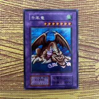 トロロ様専用美品千年竜初期プラチナレアエラー