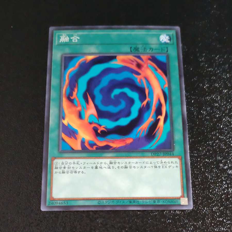 Vision HERO Vyon Secret Rare + Polymerization [Korindo].