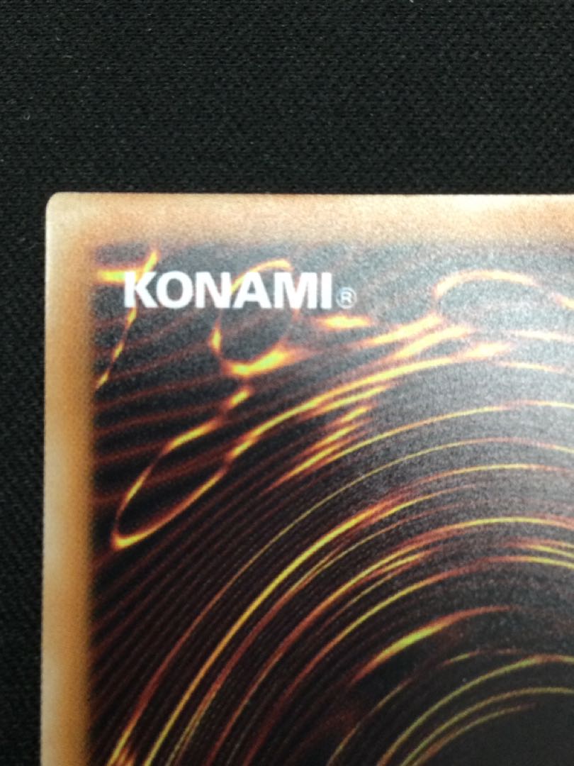 Psychic Magic Dragon Knight - Dragoon of Red Eyes [06776-37].