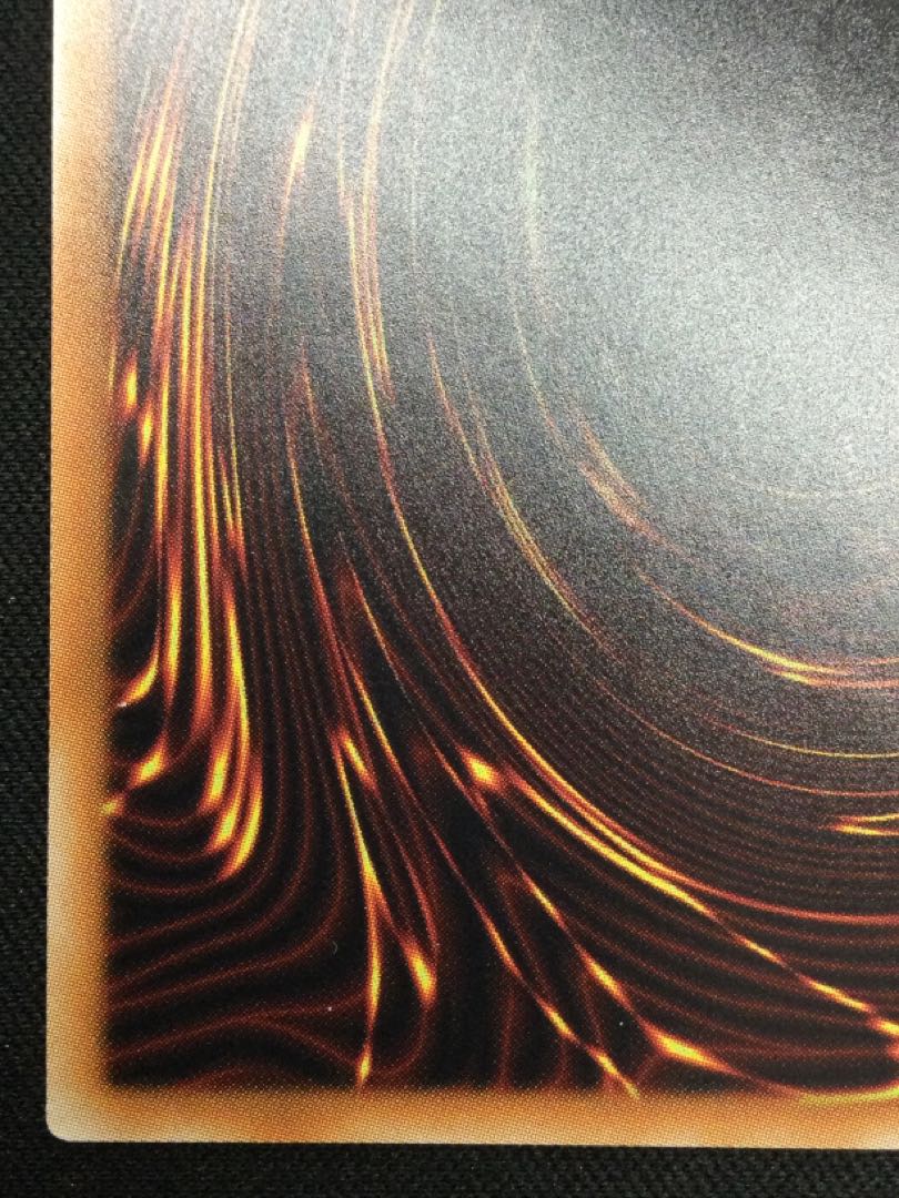 Psychic Magic Dragon Knight - Dragoon of Red Eyes [06776-37].