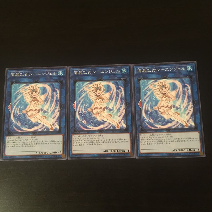 Umi Akira Maiden Sea Angel 3 pieces