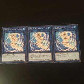 Umi Akira Maiden Sea Angel 3 pieces