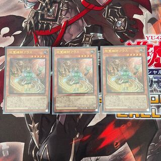 地霊媒師アウス　ウルトラレア　パワー・オブ・ジ・エレメンツ