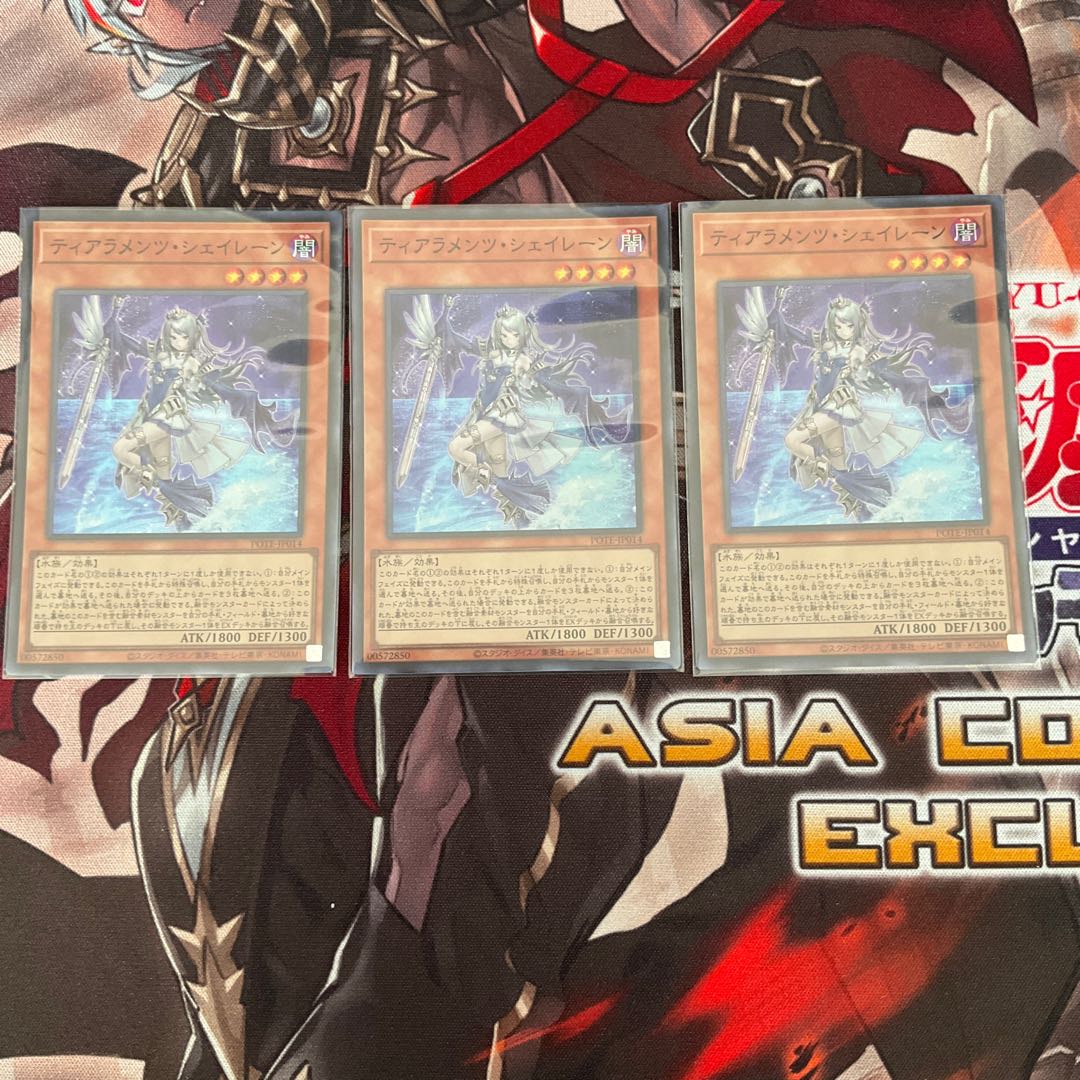 Tiaraments Shaylane Super Rare Power of the Elements 1枚