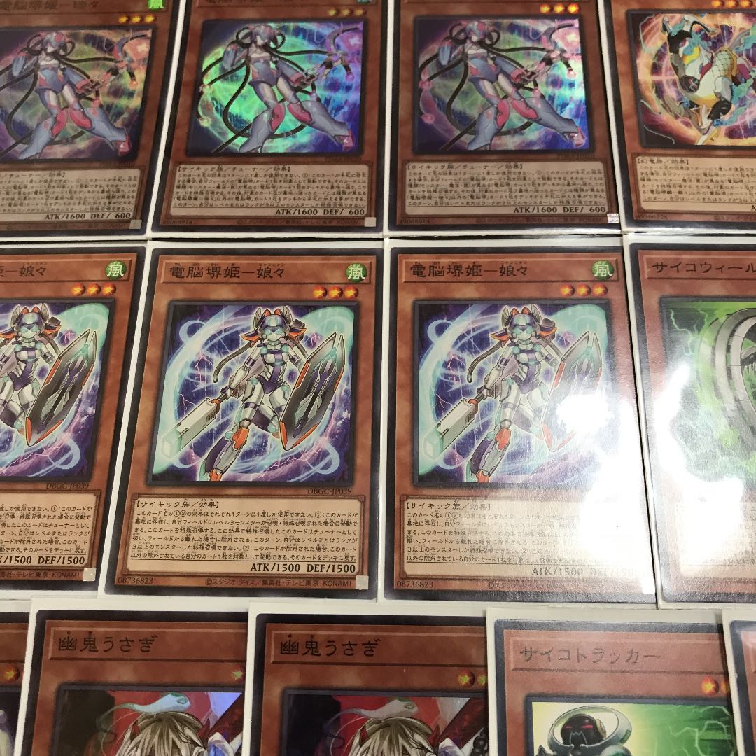 Yu-Gi-Oh [Former Environment Deck! 40 Dennou Sakai Deck