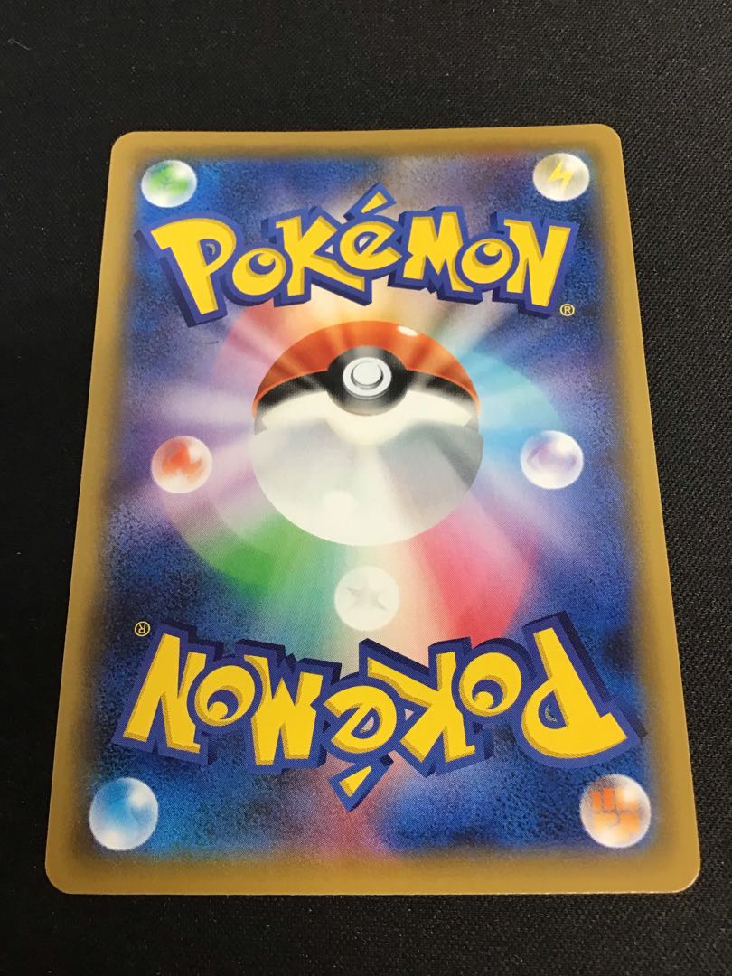 Sightseer SR(192/173)