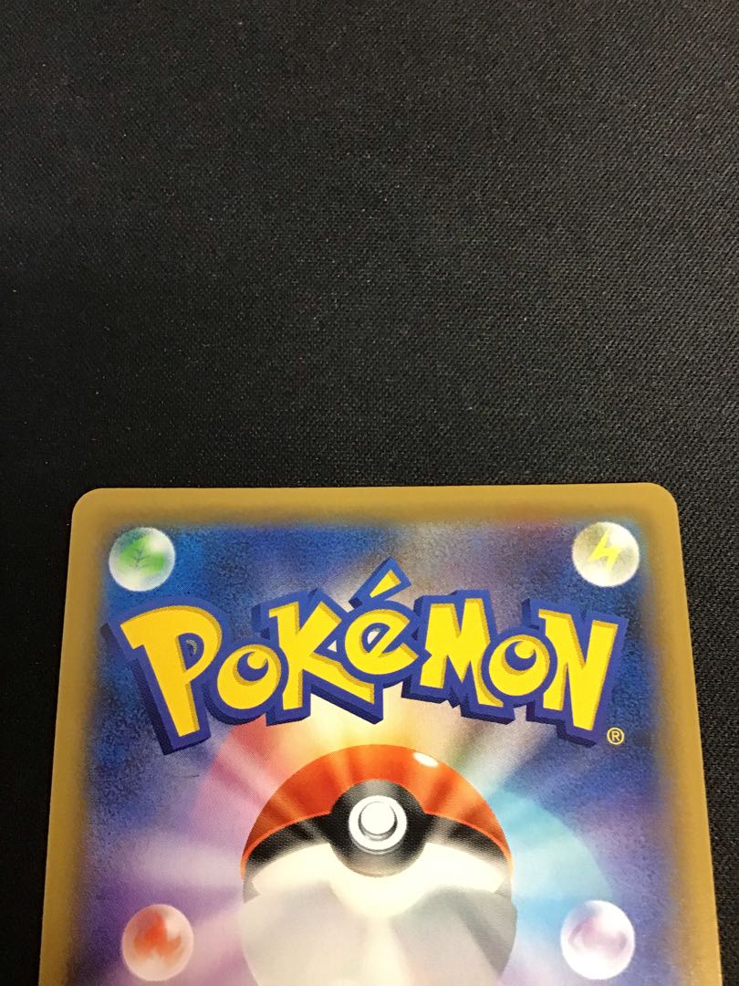 Sightseer SR(192/173)