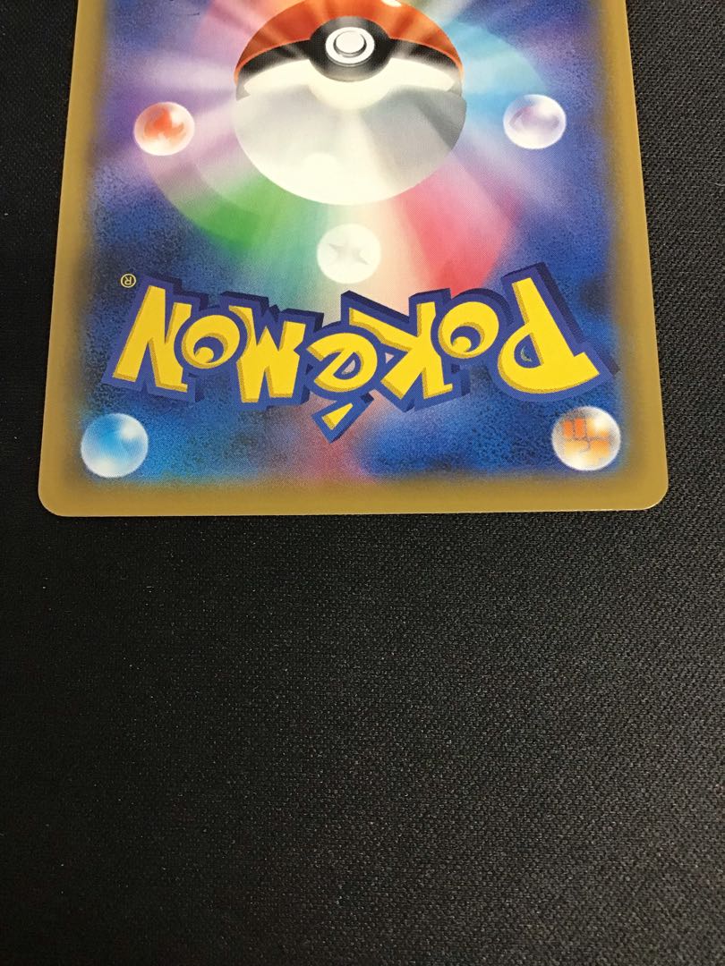 Sightseer SR(192/173)