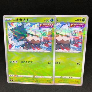 25 per piece s8b Snover(Kira) 007/184