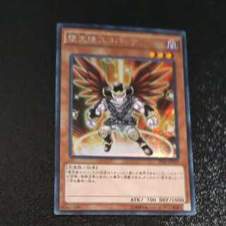 Darklord Ukoback Secret Rare [Korindo