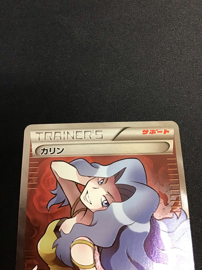 Karin(183/171)(foil)