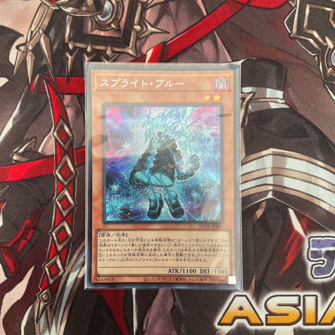 Sprite Snubbull Secret Rare Power of the Elements 1枚