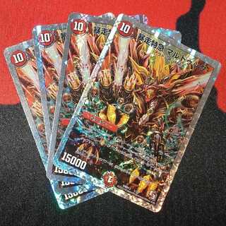 Runaway Express Mardock (Super Deck Spec.) 1/22