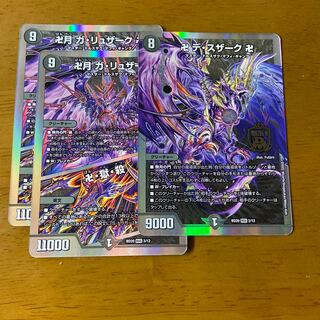 Manji gatsu ga ruzak Manji｜Masjid-jail-killer Manji de suzak Manji