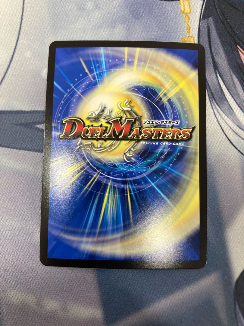 Romanesque Sacred Demon Seal