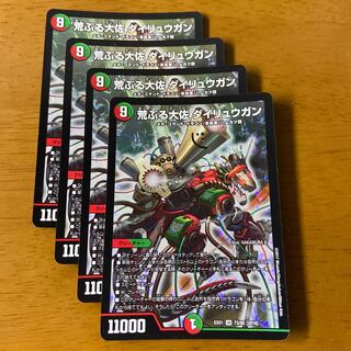 Raging Colonel Dairyugan