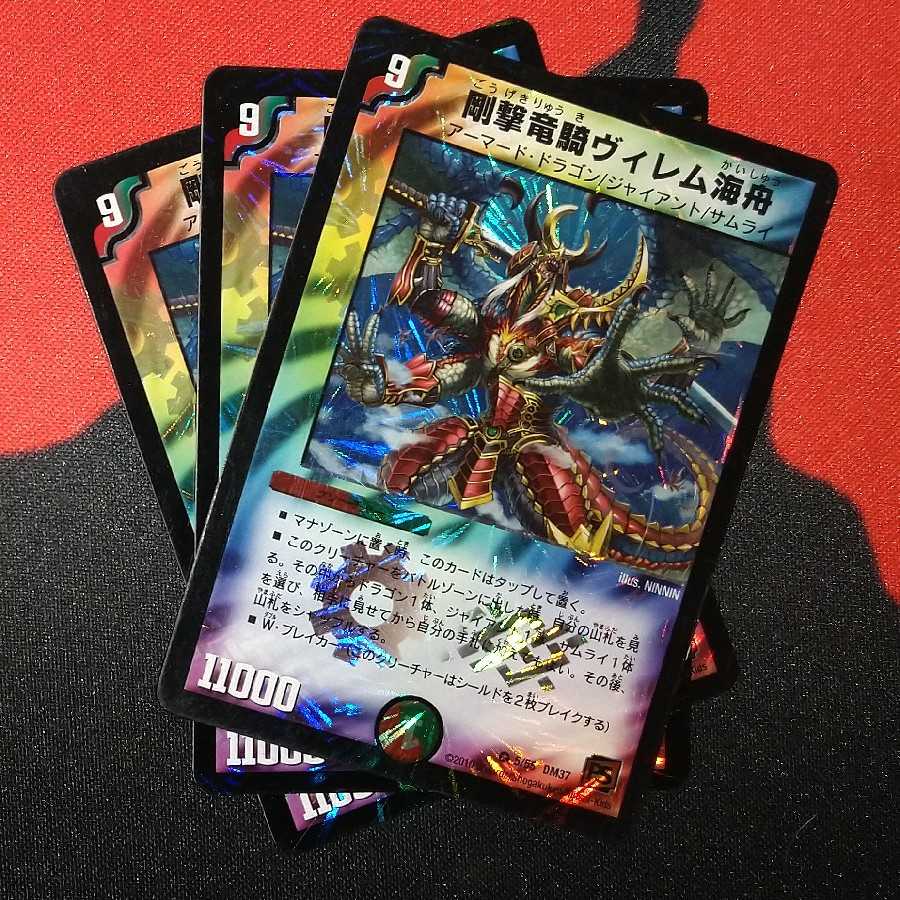 Rigid Dragon Rider Willem Umi Ship VR 5/55